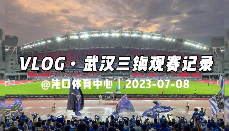 今夜突围战来临，武汉三镇围绕中超外线爆发，态度坚定，训练强度明显提升的简单介绍